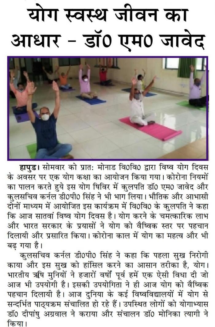 The International Day of Yoga Celebration-June 2021